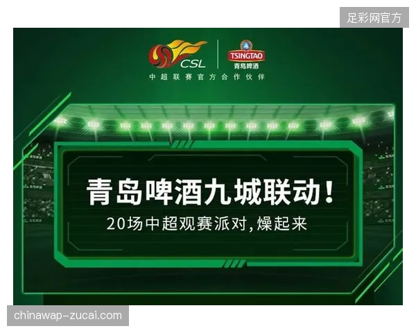 2026极限联赛启动新采购标准，联动赞助商缩短线下物料铺设工期