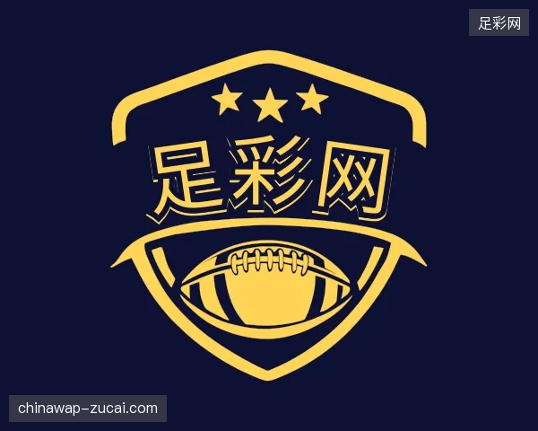 探索足彩网官方